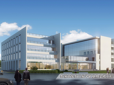 本溪市东方三家子矿业办公楼工程