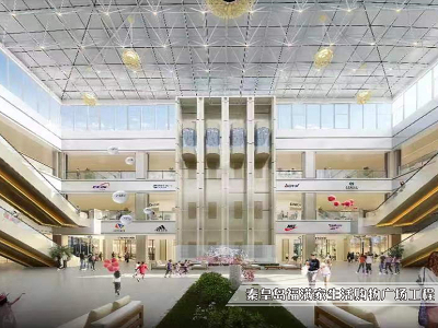 秦皇岛福满家生活购物广场工程