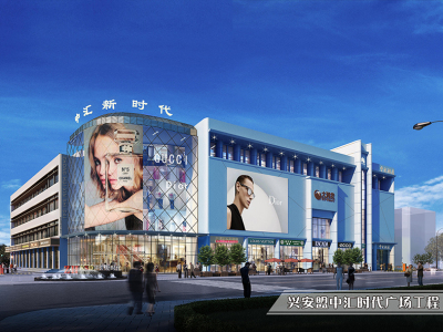 兴安盟中汇时代广场工程